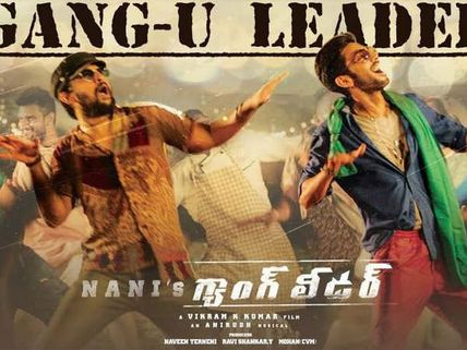  నాని, అనిరుధ్ రచ్చకు ‘సీను సిరిగి.. సీటులిరిగి.. సీటీ కొట్టాలోయి..’