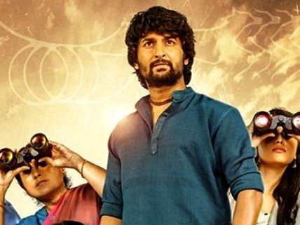 అమ్మాయిలు ఇంత అందంగా ఉండకూడదు.. ఇదో క్రైం అంటూ షాకిచ్చిన నాని