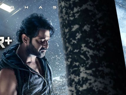 ఆసియాలోనే బిగ్గెస్ట్ స్క్రీన్‌ వి ఎపిక్‌లో ‘సాహో’ సరికొత్త రికార్డ్