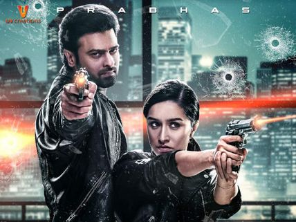 సాహో, బాహుబలి, బాహుబలి 2... ఓపెనింగ్స్ పరంగా ఏ మూవీ అదరగొట్టిందంటే? 