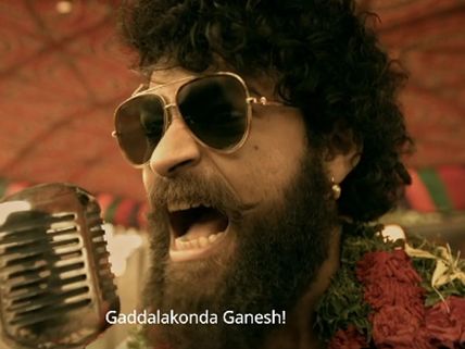వాల్మీకి అప్‌డేట్.. గద్దల కొండ గణేష్ ఎలాంటి వాడంటే.. దడ దడ దంచుడే!