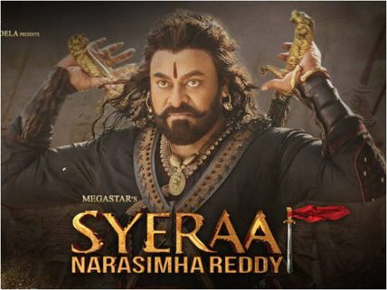14 రోజుల సైరా.. పరిస్థితి ఎలా ఉందంటే? ఇకనైనా..!