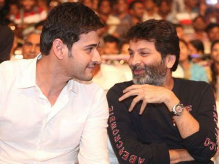 త్రివిక్రమ్ కొత్త బిజినెస్.. మరో అడుగు ముందుకేస్తూ మహేష్ బాబుకు ధీటుగా! 