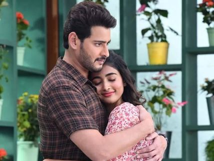 మరోసారి మహేష్‌తో రొమాన్స్.. రెడీ అవుతున్న పూజా హెగ్డే.. ఏకంగా ముగ్గురు!