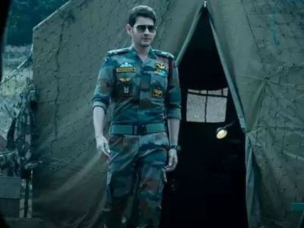 సరిలేరు పాట లీక్: తమన్నా, పూజాహెగ్డేతో మహేష్ ఊరమాస్.. ఐదేళ్ల తర్వాత ఐటెం సాంగ్స్‌తో..