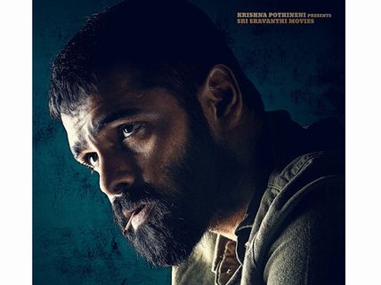 వెండితెరను ఎరుపెక్కించేందుకు హీరో రామ్ రెడీ.. రేపే రెడ్ ఓపెనింగ్‌తో..