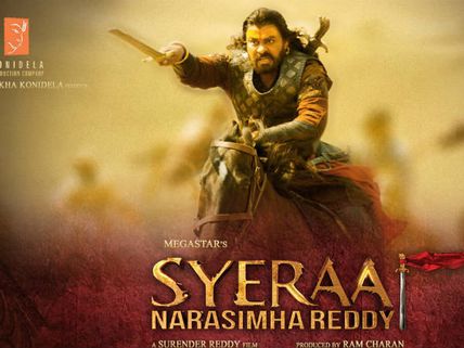 21 రోజుల సైరా.. మరీ దగ్గరకు వచ్చేసింది! కలెక్షన్స్ ఎలా ఉన్నాయంటే.. 