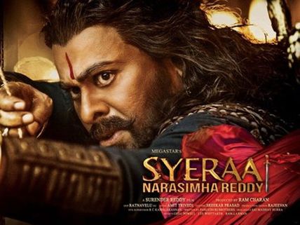 సైరా మరో రికార్డు.. దేశంలోనే టాప్ జాబితాలో చోటు.. కానీ ఇంకా ఎంత రాబట్టాలంటే