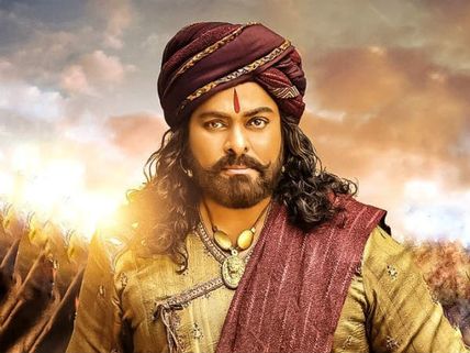 సైరా 24 రోజుల కలెక్షన్లు.. ఎంత నష్టం వచ్చిందంటే.. చిరంజీవి కెరీర్‌లోనే..