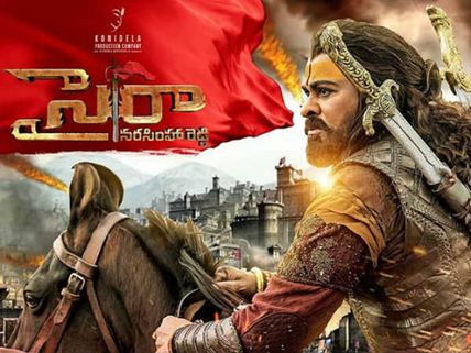 సైరాలో యాడ్ కానుందా? లేక అంతవరకే పరిమితమా? ఫిలింనగర్‌లో ముదురుతున్న చర్చలు 