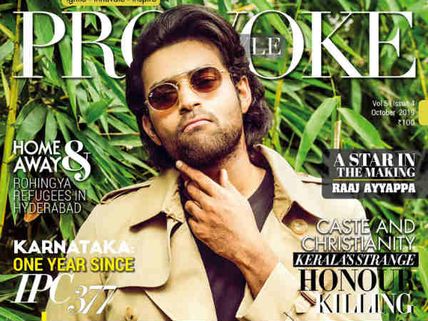 అదిరిపోయే లుక్ లో మెగా ప్రిన్స్.. గత్తర్ లేపినవ్ పో అంటున్న ఫ్యాన్స్