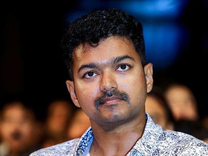 విజయ్ ఇంటిని పేల్చివేస్తాం.. కంట్రోల్ రూమ్‌కు ఫోన్.. పోలీసుల్లో టెన్షన్