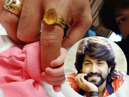 మరో బిడ్డకు జన్మనిచ్చిన యష్ దంపతులు.. వారసుడొచ్చాడు అంటూ సంబరాలు