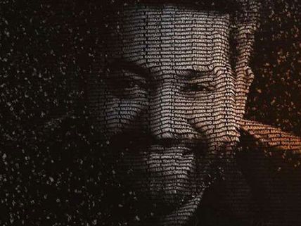  సరికొత్తగా ఎన్టీఆర్.. ఆన్‌లైన్ వేదికల్లో వైరల్ పిక్