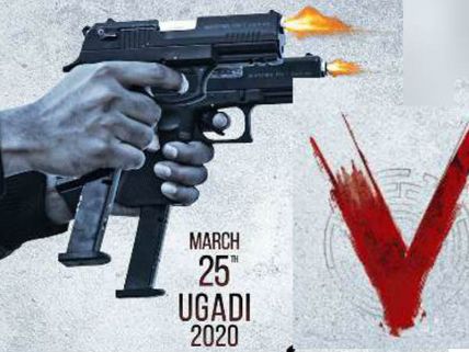 నాని V కథ లీక్! అసలు కథ ఇదేనా..?