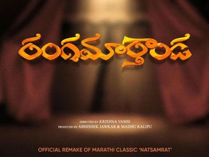 మళ్లీ ఆ గ్రేట్ కాంబినేషన్.. సంగీత ప్రియులకు ఇక పండుగే