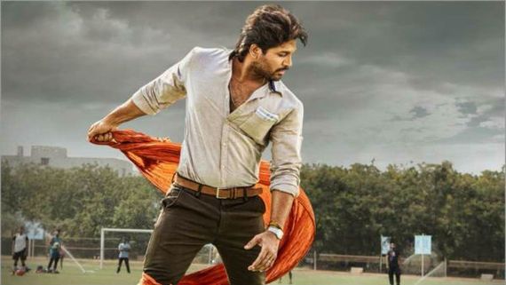 'అల వైకుంఠపురములో' ప్రీ రిలీజ్ ఈవెంట్.. ఆ రోజే ఫిక్స్!