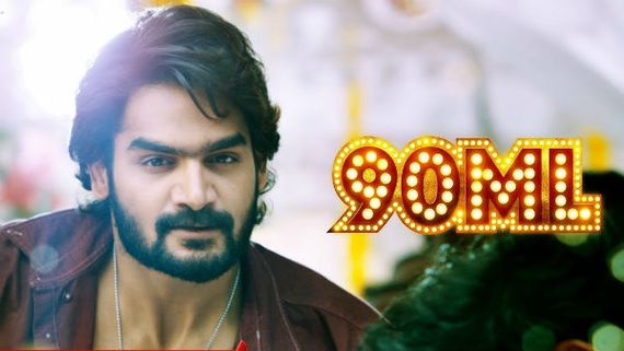 90ML మూవీ రివ్యూ అండ్ రేటింగ్