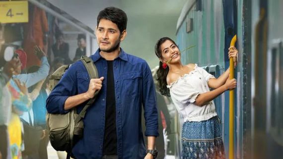 'సరిలేరు నీకెవ్వరు' మండే సర్‌ప్రైజ్.. అదరగొట్టేస్తున్న మూడో పాట 
