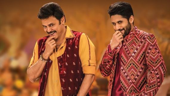 కుమ్మేసిన వెంకీమామ.. తొలి వీకెండ్ కలెక్షన్ రిపోర్ట్.. ఎంత రాబట్టిందో తెలుసా?