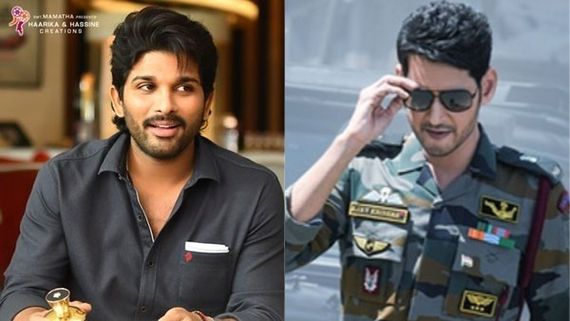 పోటాపోటీగా మహేష్, బన్నీ.. ఎంత కొల్లగొట్టారంటే..?