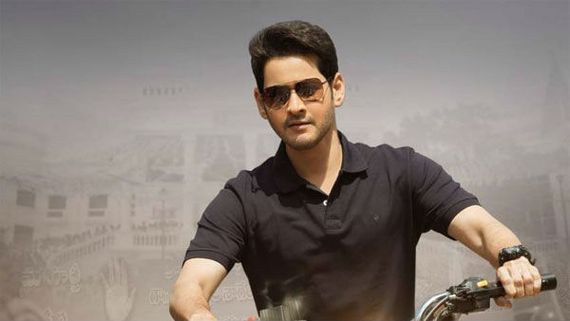 'సరిలేరు నీకెవ్వరు' రెండో రోజు రిపోర్ట్.. మహేష్ బీభత్సం.. పరిస్థితి ఎలా ఉందంటే!