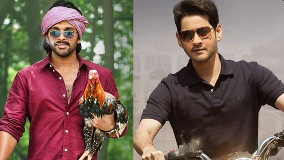 మహేశ్, అల్లు అర్జున్ సినిమాల నిర్మాతలకు కొత్త టెన్షన్.. అక్కడ విడుదల కష్టమేనా.!