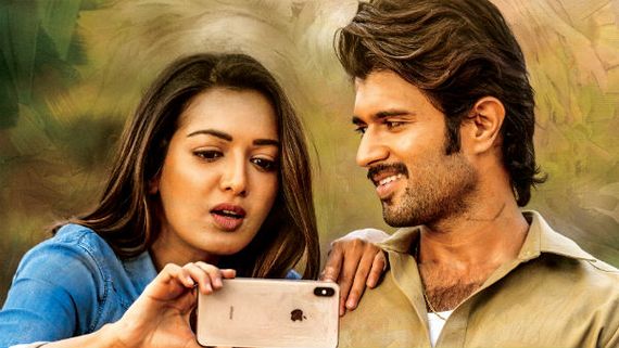 World Famous Lover collections: ఫస్ట్ డే ఎంత వసూలు చేసిందంటే!