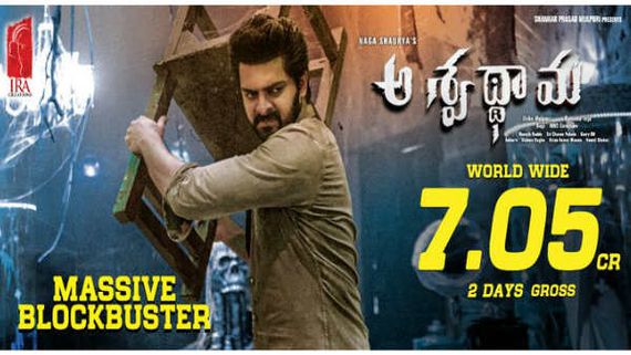 రెండు రోజుల్లో ‘అశ్వథ్థామ’ కలెక్షన్స్: పరిస్థితి ఎలా ఉందో మీరే చూడండి.. 