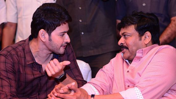 ఎక్స్‌క్లూజివ్: చిరంజీవి సినిమాలో మహేశ్ బాబు రోల్ లీక్.. అప్పుడు కృష్ణ చేసినట్లే ఇప్పుడు ప్రిన్స్.!