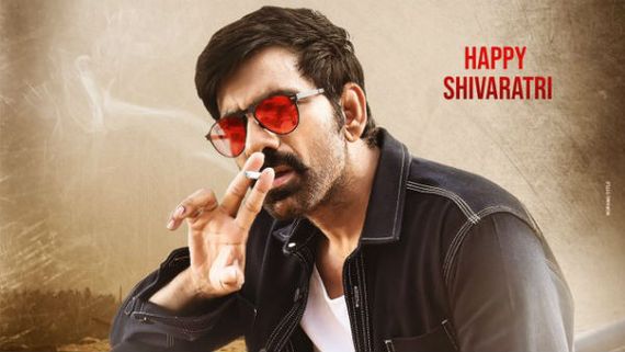 ‘నువ్వు ఎవడైతే నాకేంటిరా’.. అదిరిపోయిన ‘క్రాక్’ టీజర్