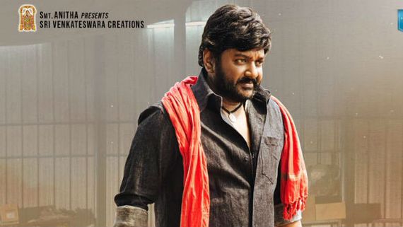 ‘శీనయ్య’ ఇప్పట్లో వచ్చేలా లేడు.. మళ్లీ మొదటికి వచ్చిన సీన్