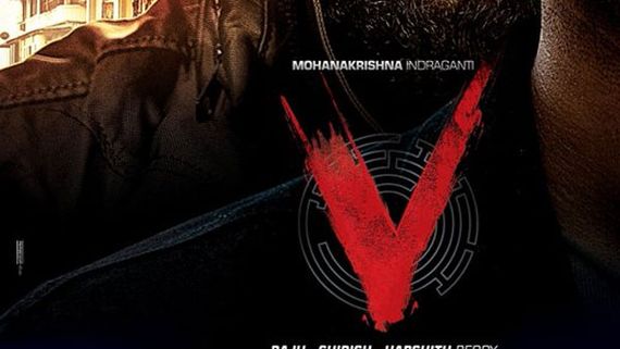  ఇంట్రెస్టింగ్: V అంటే విలన్ కాదు.. నాని సినిమా టైటిల్ వెనుక రహస్యం లీకైపోయింది.!