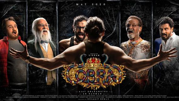 Cobra First Look: ఏడు అవతారాలతో విక్రమ్ విశ్వరూపం.. ఇర్ఫాన్ పఠాన్ కూడా..