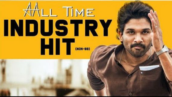 నా జీవితంలో మరచిపోలేని సమయం ఇది.. అల్లు అర్జున్ భావోద్వేగం