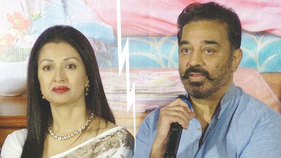 కమల్‌కు కరోనా: నీతులొద్దు.. ఇతరులను ఇబ్బంది పెట్టకు.. గౌతమికి నెటిజన్ల షాక్!