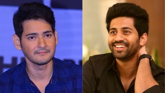 మహేష్ కటౌట్‌కు పాలాభిషేకం.. సినిమా అంటే అంత పిచ్చి.. ఓ పిట్ట కథ ఎలా అంటే