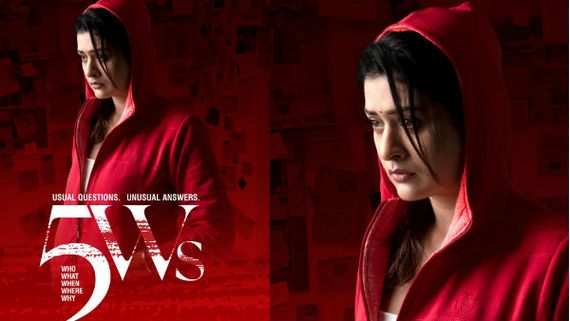  5Ws' ఫస్ట్ లుక్: విజయశాంతి స్ఫూర్తితో.. పోలీస్ ఆఫీసర్‌గా పాయల్ రాజ్‌పుత్!