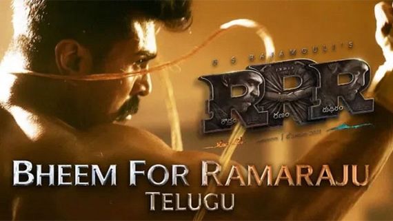 సర్ ప్రైజ్ వచ్చేసింది.. ఇంటి పేరు అల్లూరి.. సాకింది గోదారి..  అదిరిపోయిన రామ్ చరణ్