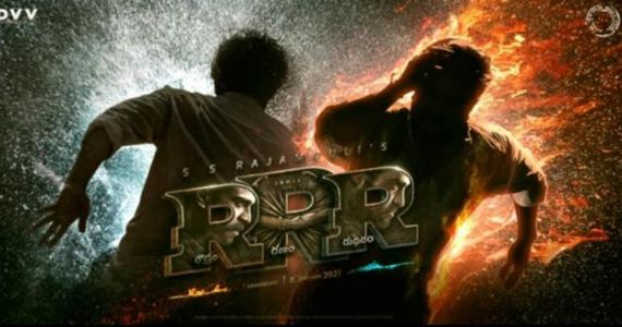 రోమాలు నిక్కబొడుచుకేలా RRR మోషన్ పోస్టర్.. ఇంతకీ టైటిల్ ఏంటంటే..?