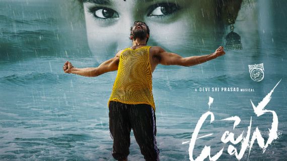 దూసుకుపోతున్న ఉప్పెన ఫస్ట్ సింగిల్..!!
