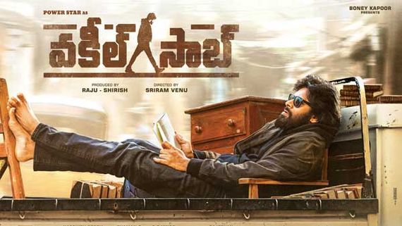 వకీల్ సాబ్ ఫస్ట్ సింగిల్.. ఉమెన్స్ డే స్పెషల్.. ఆకట్టుకుంటోన్న మగువా మగువా ప్రోమో
