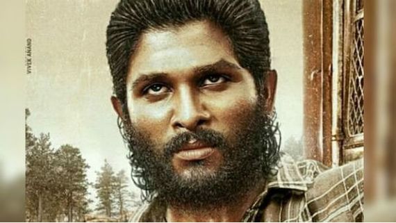 అల్లు అర్జున్ ఫ్యాన్ మేడ్ పోస్టర్..  నిర్మాణ సంస్థ రియాక్షన్.. చేసింది ఎవరంటే?