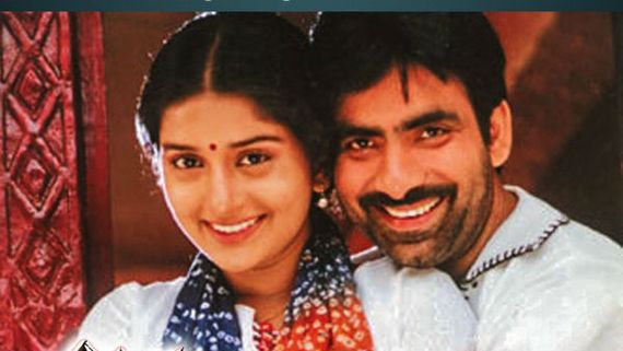 ఫ్లాష్ బ్యాక్ : ‘భద్ర’కు పదిహేనేళ్లు.. బన్నీ కలిపిన బంధం.. అసలు విషయమేంటంటే?