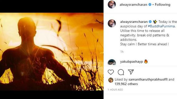 ముందుంది మంచి కాలం.. రామ్ చరణ్ పోస్ట్ వైరల్