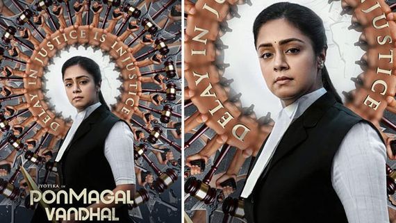 సూర్య, జ్యోతిక‌ మూవీపై పైరసీ పంజా, గంటలోపే పొన్‌మగల్ వందాల్ ఆన్‌లైన్‌లో లీక్