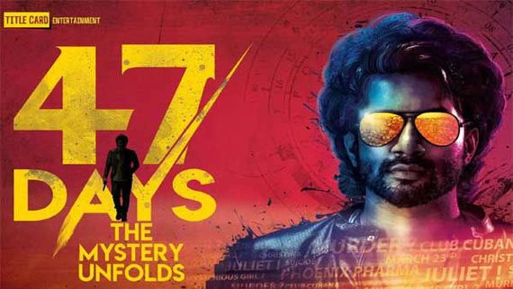 47 డేస్ మూవీ రివ్యూ అండ్ రేటింగ్