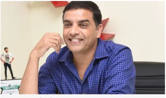 దిల్ రాజు ఇంట్లో మళ్లీ పండగ కళ.. సీక్రెట్‌గా.. ముద్దు ముద్దుగా వేడుక