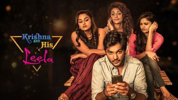 Krishna and His Leela మూవీ రివ్యూ అండ్ రేటింగ్