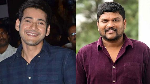 గీతా గోవిందం డైరెక్టర్‌కు షాక్.. మనసు మార్చుకొన్న మహేష్‌బాబు